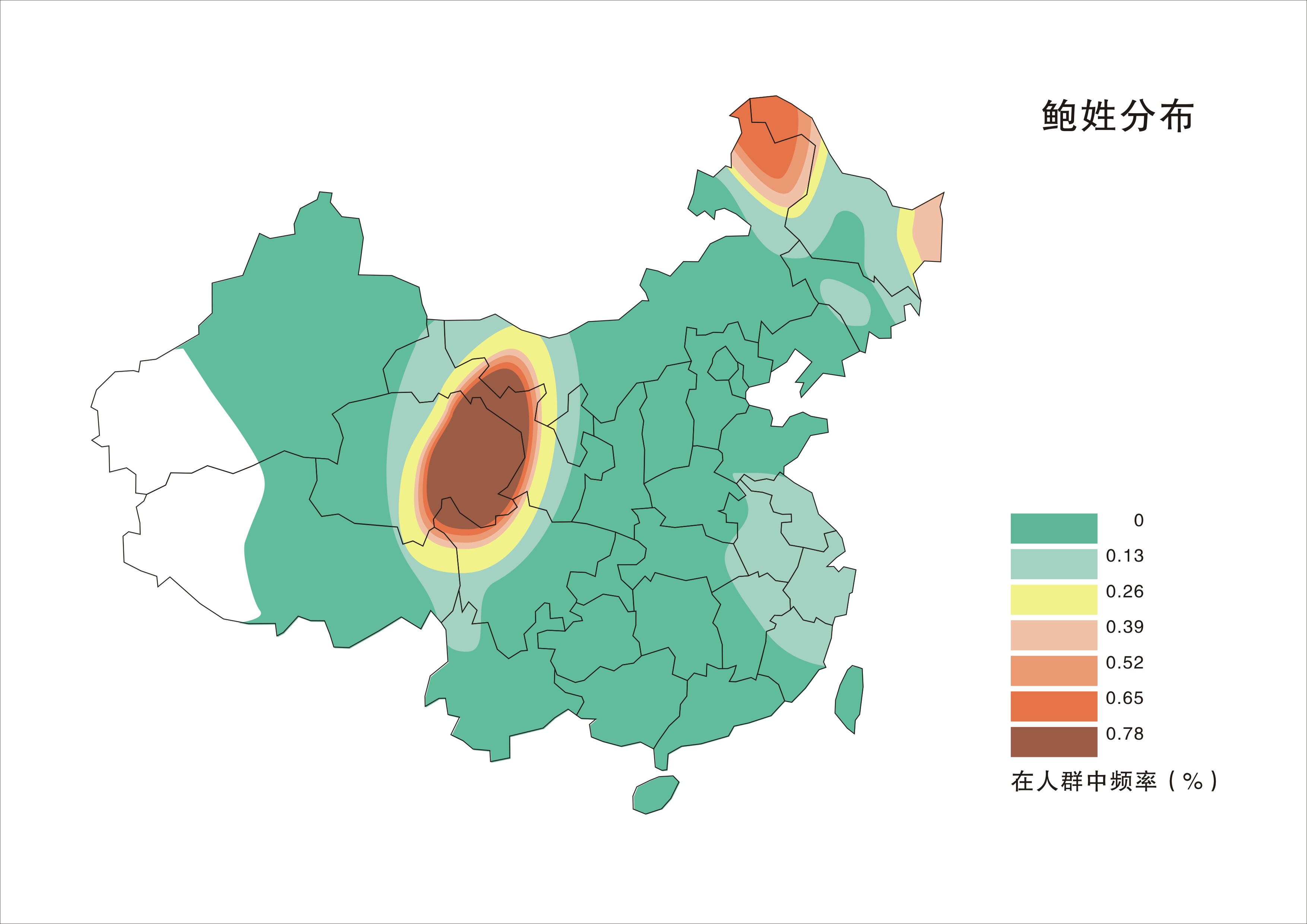 中国人口分布_鲍姓人口及分布