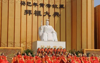 黄帝故里举行“拜祖大典”  
