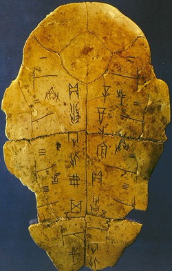 中国最早的文字：甲骨文 