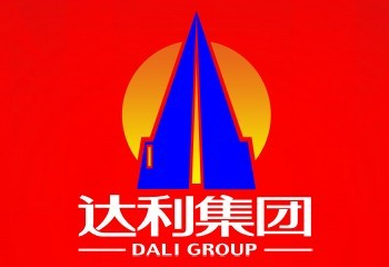 达利集团
