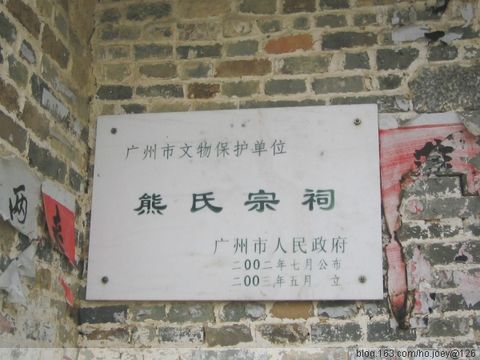 熊姓起源 熊姓起源