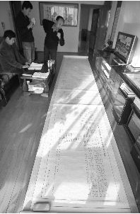 吉林市民收藏有一部长18米、宽1米的宗谱谱图