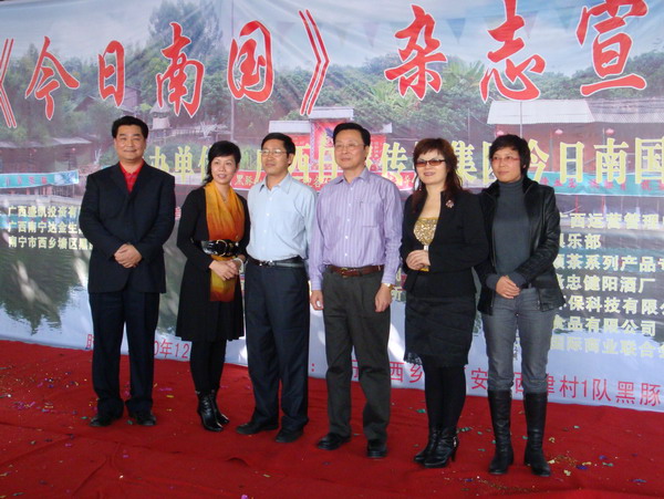 合作与发展