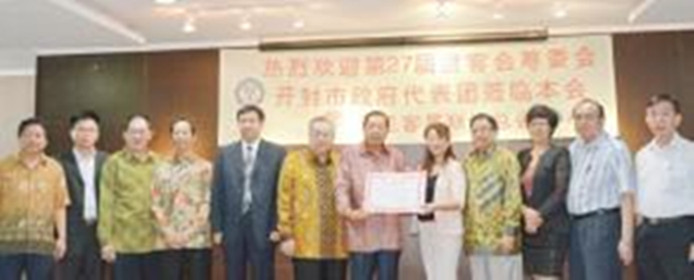 印尼客属联谊总会将出席第27届开封恳亲大会 印尼客属联谊总会将出席第27届开封恳亲大会