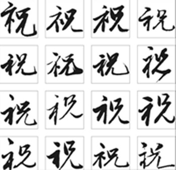 朋友,贵姓? 朋友,贵姓?