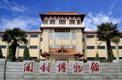 世界客属恳亲大会:开封展出20余姓氏族谱墓志 世界客属恳亲大会:开封展出20余姓氏族谱墓志