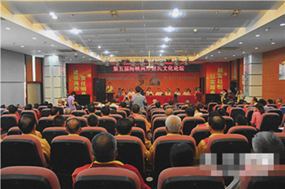 第五届海峡两岸姓氏文化论坛开幕 闽台聚首寻根问祖 第五届海峡两岸姓氏文化论坛开幕 闽台聚首寻根问祖