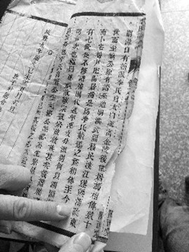 男子花20万修《李氏族谱》 证明自己为李白后代 男子花20万修《李氏族谱》 证明自己为李白后代