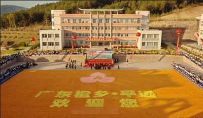 台湾新竹韩氏宗亲回乡探亲祭祖 台湾新竹韩氏宗亲回乡探亲祭祖