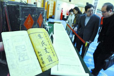 中国姓氏文化展在京举行 目前仍在用姓氏超5000个 中国姓氏文化展在京举行 目前仍在用姓氏超5000个