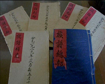 邯郸曲周最完整《张氏族谱》记载600余年家族史 邯郸曲周最完整《张氏族谱》记载600余年家族史