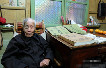 92岁柯采萍老人十年修编《柯氏宗谱》 92岁柯采萍老人十年修编《柯氏宗谱》