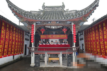 浦阳朱氏宗谱举行圆谱庆典 浦阳朱氏宗谱举行圆谱庆典
