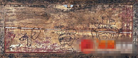 武平县发现宋代古匾 与湘潭毛氏族谱“对接” 武平县发现宋代古匾 与湘潭毛氏族谱“对接”