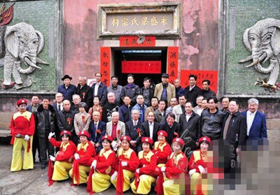 冲绳梁氏恳亲团30年数次来榕寻根 抚族谱流眼泪 冲绳梁氏恳亲团30年数次来榕寻根 抚族谱流眼泪