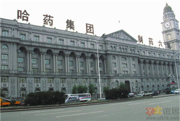 哈药集团