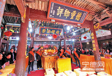 福鼎市点头镇举行春节过后姓氏祭祖活动 福鼎市点头镇举行春节过后姓氏祭祖活动