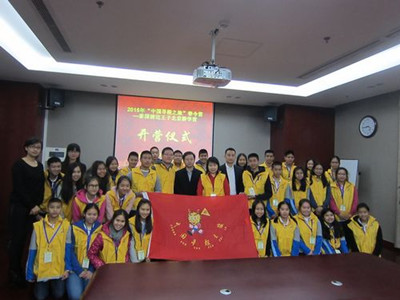 “寻根之旅”—泰国清迈王子学校北京游学营开营 “寻根之旅”—泰国清迈王子学校北京游学营开营