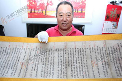 存世600余年的《梁氏家谱》已延续了24代 存世600余年的《梁氏家谱》已延续了24代