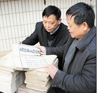望城惊现两百年前李姓族谱 望城惊现两百年前李姓族谱