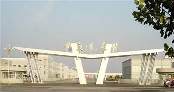 山东中大贝莱特集团