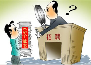 通道:苗乡“吴氏族谱”中惊现文天祥跋序 通道:苗乡“吴氏族谱”中惊现文天祥跋序