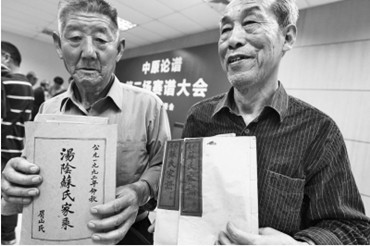 八方珍贵谱牒“亮相”中原大地 八方珍贵谱牒“亮相”中原大地
