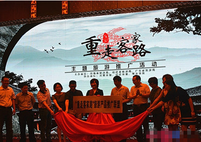 福建将推“重走客家路”旅游 寻根问祖弘扬中国文化 福建将推“重走客家路”旅游 寻根问祖弘扬中国文化
