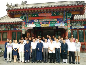 “弘扬邱真人西行慈爱精神”座谈会在京召开 “弘扬邱真人西行慈爱精神”座谈会在京召开