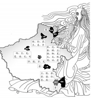 咱要去的地方 与哪些姓有关？
