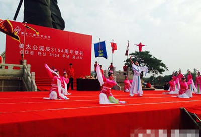 姜太公诞辰3154周年 五百余后裔齐聚山东祭祖 姜太公诞辰3154周年 五百余后裔齐聚山东祭祖