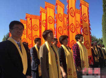 千余名海内外华人河北涿鹿共祭中华三祖 千余名海内外华人河北涿鹿共祭中华三祖
