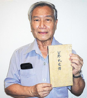 新加坡华裔无意中翻家谱 惊觉自己是苏东坡后人 新加坡华裔无意中翻家谱 惊觉自己是苏东坡后人
