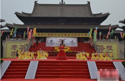 山西洪洞大槐树举办乙未年寒衣节祭祖大典 山西洪洞大槐树举办乙未年寒衣节祭祖大典