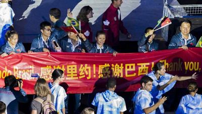百金荣耀·命运抗争·遍地英雄——里约残奥会综述 百金荣耀·命运抗争·遍地英雄——里约残奥会综述
