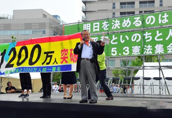 日安保法成立满一年:战争风险扩大 诉讼不断 日安保法成立满一年:战争风险扩大 诉讼不断
