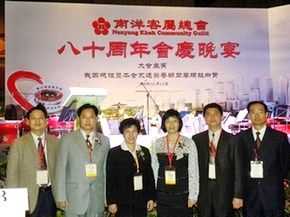 广西贺州市侨联用心服务桂台客属恳亲联谊会 广西贺州市侨联用心服务桂台客属恳亲联谊会