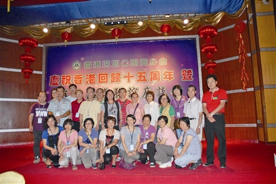 香港深圳公明同乡会回乡恳亲联谊 香港深圳公明同乡会回乡恳亲联谊