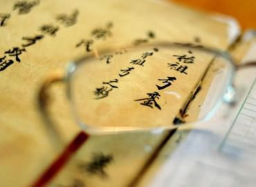 弓姓外来 庹姓可能来自古蜀 弓姓外来 庹姓可能来自古蜀