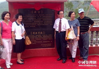 台湾钟氏宗亲到福建泉州安溪县寻根谒祖