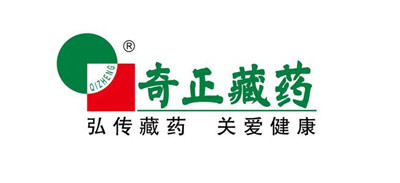 奇正藏药集团