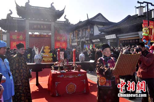 周庄办传统祭祖大典 水乡迎新民俗吸引中外游客