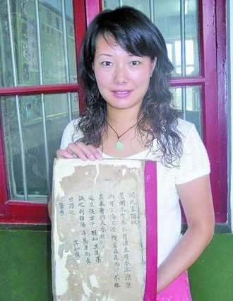 女儿名字首次进入家谱