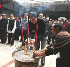 邬氏起源