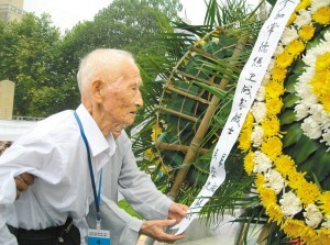 海峡两岸学子祭拜常德会战抗日民族英烈