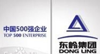 陕西东岭工贸集团股份有限公司 