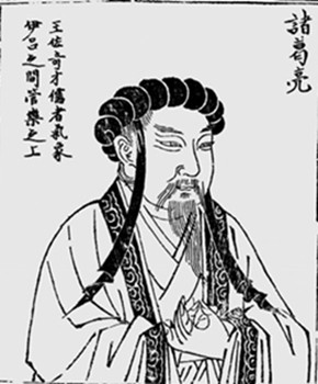 南通《葛氏宗谱》续修完成 诸葛亮是葛氏老祖宗 