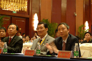 世界至德宗亲总会第十八届恳亲大会在广东湛江召开