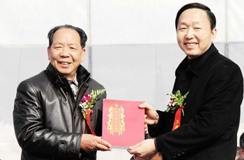 修族谱热:寻找归宿与招商引资 修族谱热:寻找归宿与招商引资