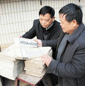湖南现200百年前族谱 述尖山李氏出自李唐皇室 湖南现200百年前族谱 述尖山李氏出自李唐皇室